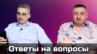 Юристы отвечают на вопросы про обвинительный уклон и размер гонораров