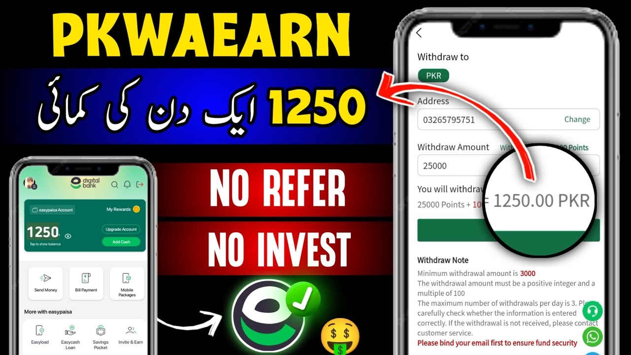 🤑 best 2026 earning app in Pakistan | best Whatsapp earning website | real earning app in Pakistan 