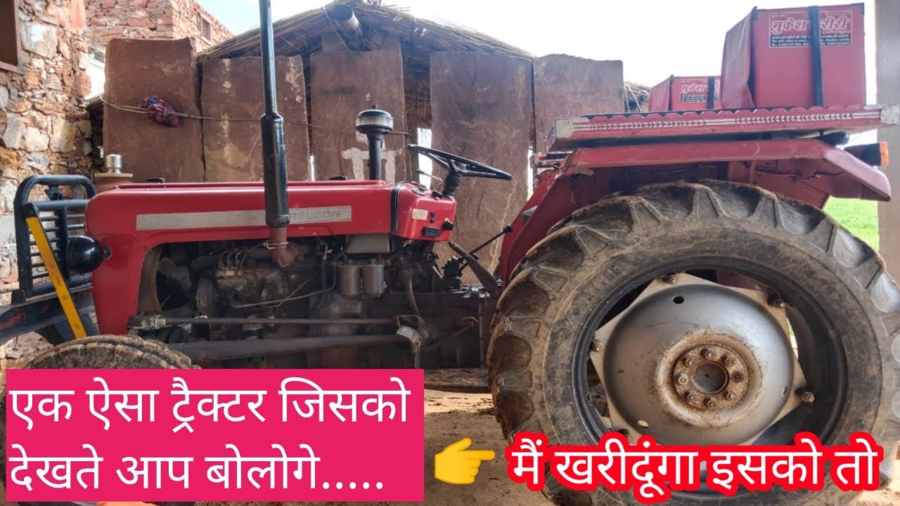 massey 1035 di tractor !! massey farguson tractor!! massey tractor