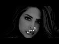 القوس قوسك عيضه المنهالي تصميم القوس قوسك عيضه المنهالي تصميم