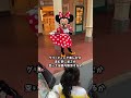 え、まじ！？人がいないディズニーランドすごすぎる！！！