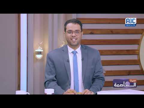 الاحتفال بذكرى الاستقلال الجنوبي: تحديات الحاضر واستعادة الدولة الفيدرالية