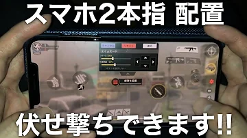 ２本指配置 تحميل Download Mp4 Mp3