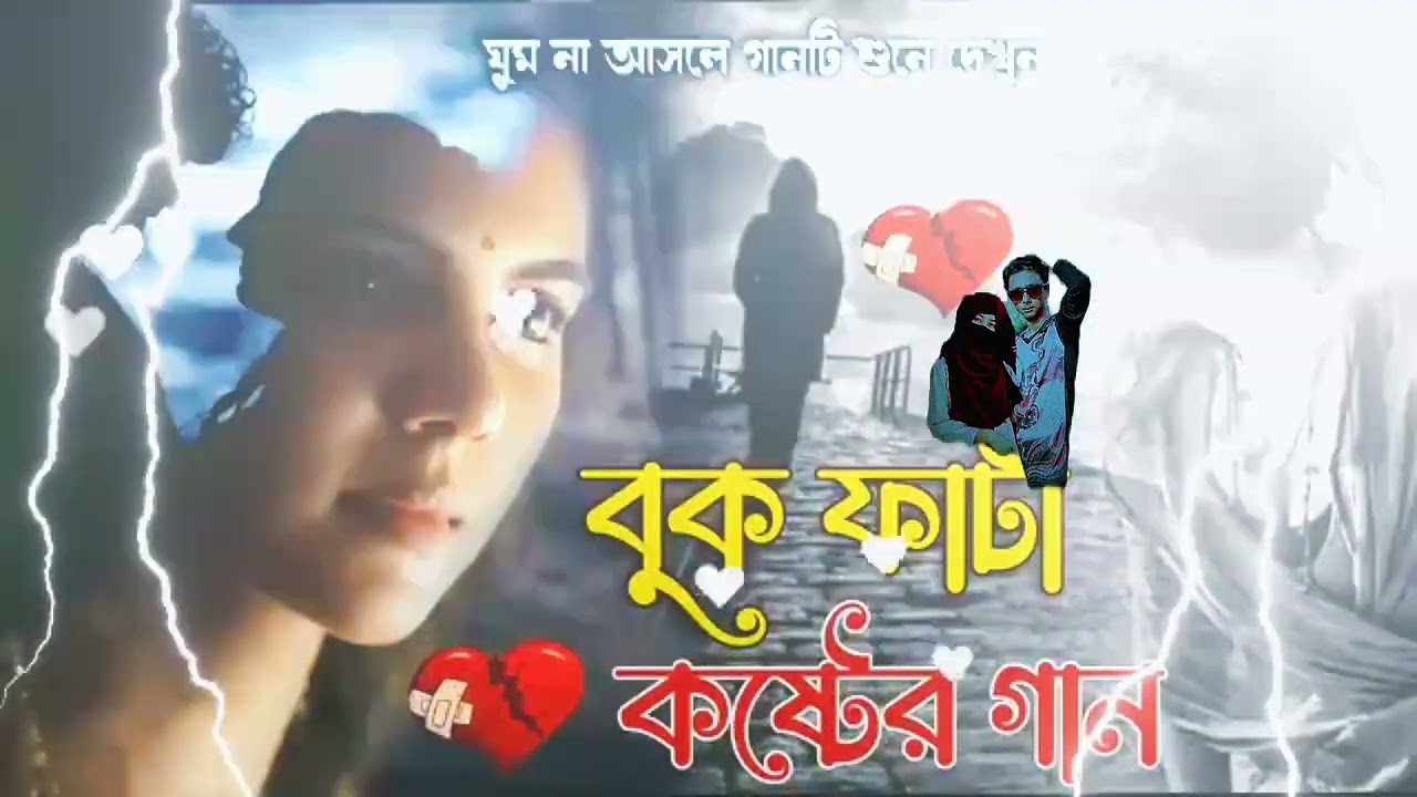 2050 new Chhath gana 