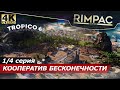 Tropico 6 кооператив _ #1\4 Начало без конца