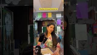 Teacher and Annual function 🕺#shorts #viral #ytshorts #trending #funny