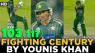 A Fighting Century By Younis Khan | Pakistan vs New Zealand | 4th ODI 2014 | PCB | MA2A