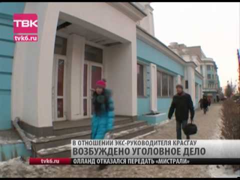 Уголовная пристройка