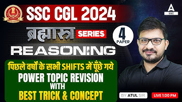 SSC CGL 2024 | SSC CGL Reasoning Classes By Atul Awasthi | Topic Wise Revision #4