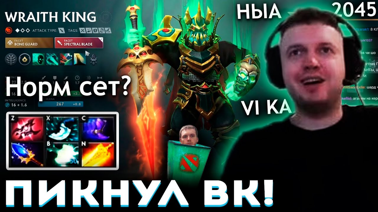 ПАПИЧ РЕШИЛ ПИКНУТЬ НОВОГО ВК! 😱 2045? НЫАА? VI KA? СОЛЯРА? 1x9? 🔥