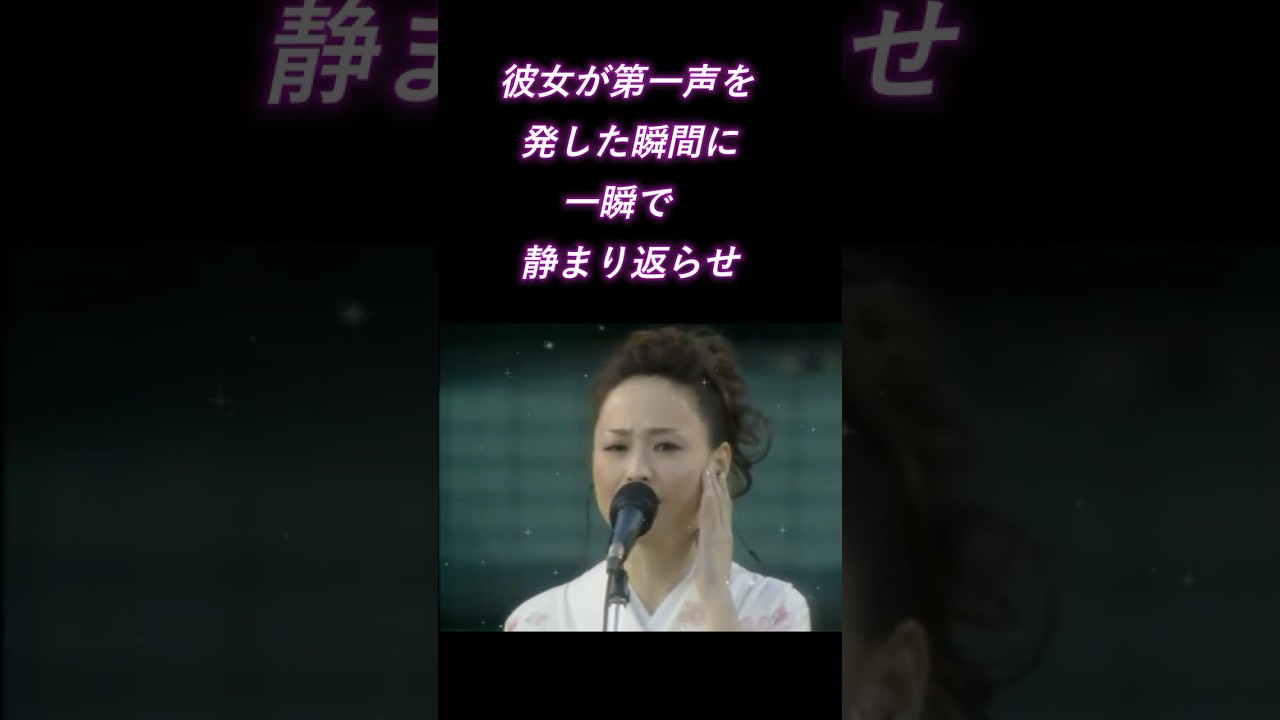 松田聖子 国歌斉唱 シンガーとしての実力と気品!「君が代」