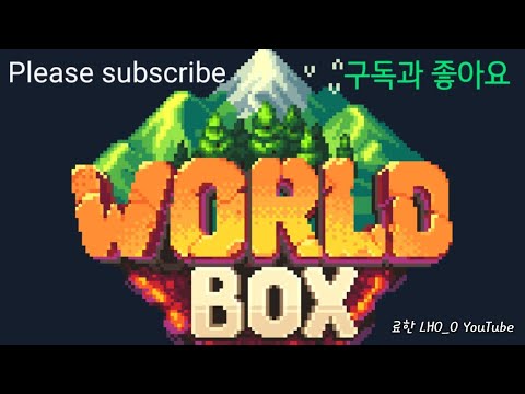 world box7 - Dwarf, Elf, Orc, Human - YouTube