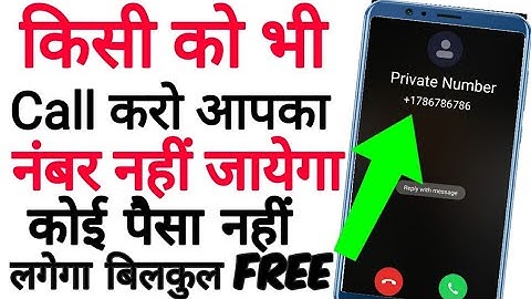 आपका नंबर नहीं जाएगा जितना चाहो उतना कॉल | Kisi ko hi call karo apka real number nahi jayega 😱😱