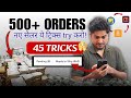 45 Tricks to BOOST ORDERS for beginners on flipkart, meesho and amazon markeptlaces