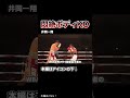 【これは立てない!】世界の怪物をぶっ壊した悶絶ボディKO7選!【ボクシング/格闘技】#格闘技 #ボクシング #MMA