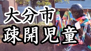 12-1「ムッちゃん平和像/大分県大分市」戦跡の声を聴く