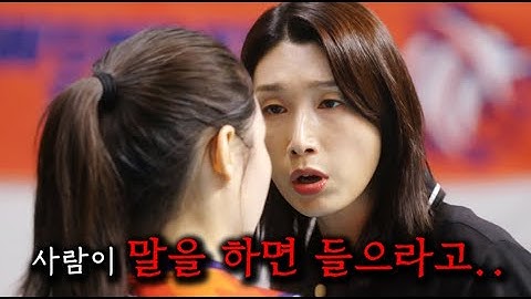 김연경이 감독을 하면 벌어지는 일 ㄷㄷㄷ