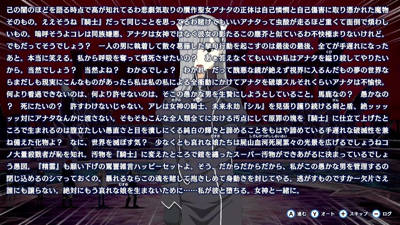 [ネタばれあり]　ヘルンのメンヘラ攻撃　「ダンジョンに出会いを求めるのは間違っているだろうか？水と光のフルランド15」「ゲーム実践」