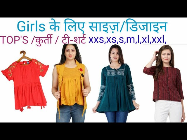 कपड़े में M साइज का मतलब क्या होता है/meaning of XL, xxL,xs,S,M in garments  clothes in hindi 