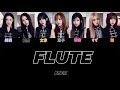ME:I / FLUTE 【歌割り/歌詞】