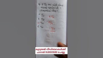 psc maths #cpo #lgs #ldc2024 #lgs2024 #universityassistantexam #pscmaths #psctips #maths #pscgk