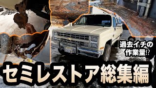 シェビーバン　サバーバン　スペア 61fXbF0FB0L._UF350,350_QL50_.jpg