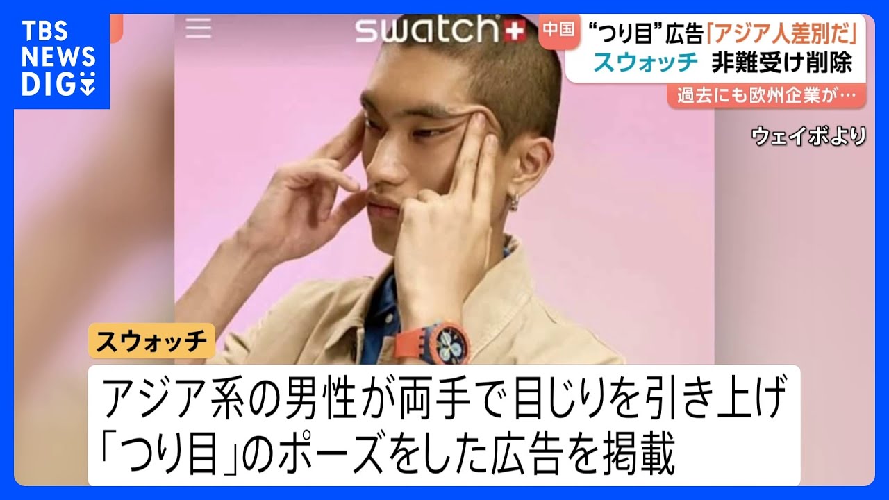 つり 目 ポーズ
