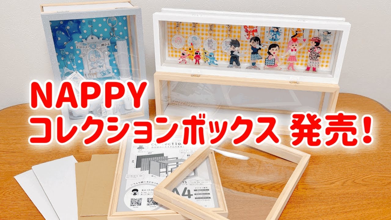 NAPPY Collection Box Details - YouTube