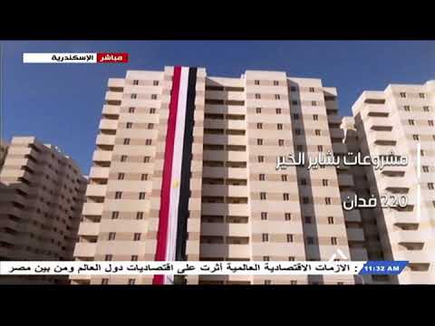 الفيلم التسجيلي بشاير الخير الحلم والأمل