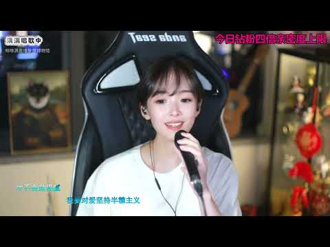 咻咻满 《半糖主义》（Cover S.H.E）