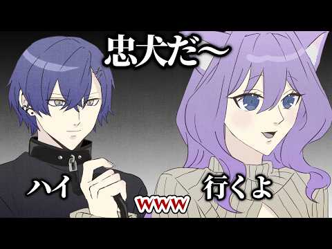 カップル漫才で亭主関白ムーブをするもやっぱり忠犬だった小柳ロウ【おなつのにびたし/小柳ロウ/NEWTOWN/にじさんじ】【手描き】