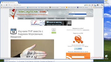 01   Установка и настройка Apache, PHP, MySQL под Windows