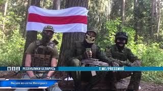 Белорусские силовики задержали шестерых участников так называемого лесного отряда
