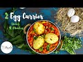 2 Easy Egg Curry Recipes For Dinner UNDER 10 MINUTES - Egg Recipes Indian Style For Beginners