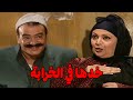عبد الرازق شقط خضرة وهي نازلة من عند ريا #مسلسل ريا وسكينة #سمية الخشاب #عبلة كامل 🔥🔥