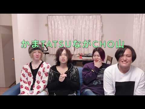 YouTube始めました！