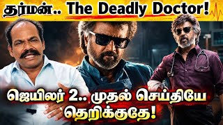 The Deadly Doctor 2 Rajinikanth Dharman Movie