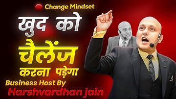Harshvardhan Motivational speech 🔥 | Business Motivation|Entrepreneur Mindset