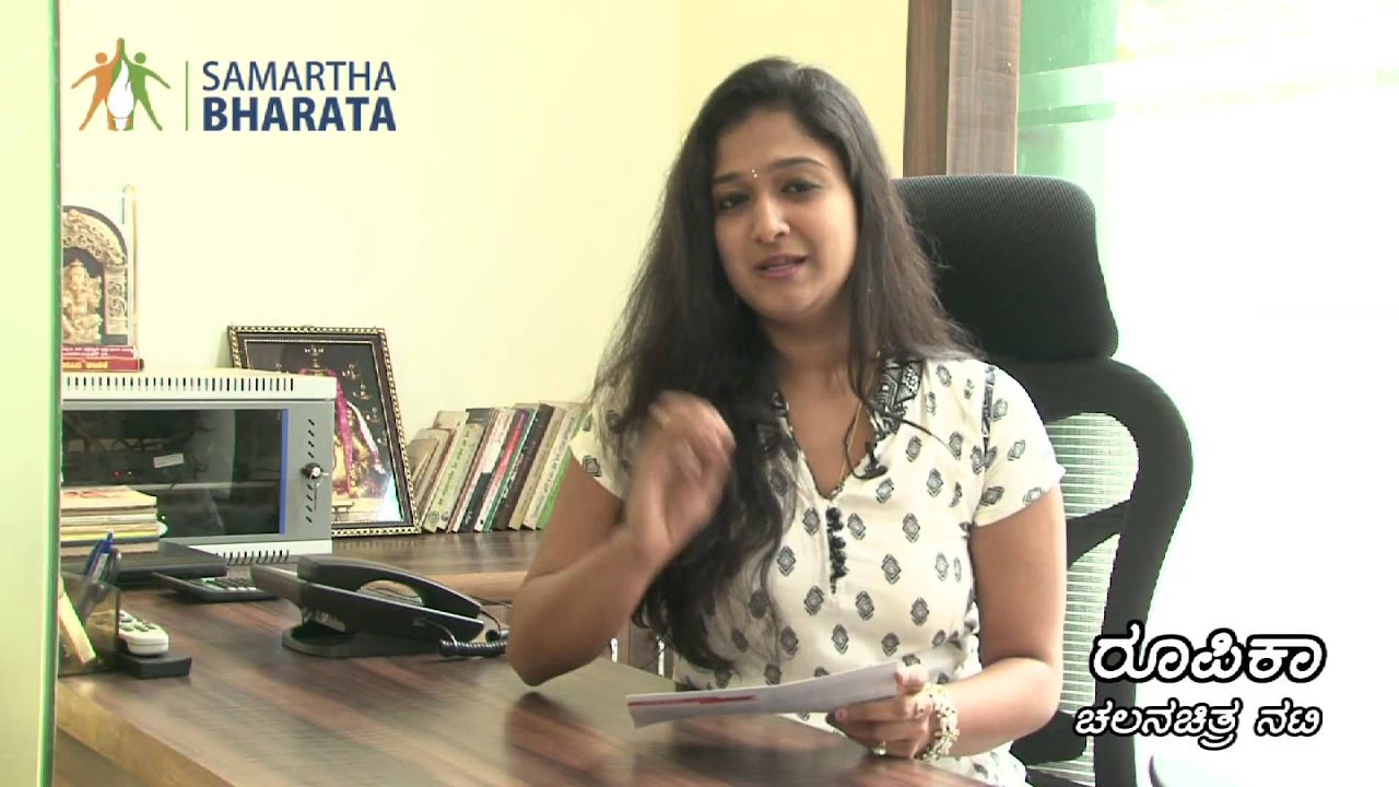 [Kannada] Kannada actress Roopika on Vivek Band - YouTube
