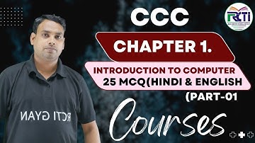 ccc chapter wise question answers| Chapter-1 | Part-1 | By. RCTIGYAN | CCC EXAM