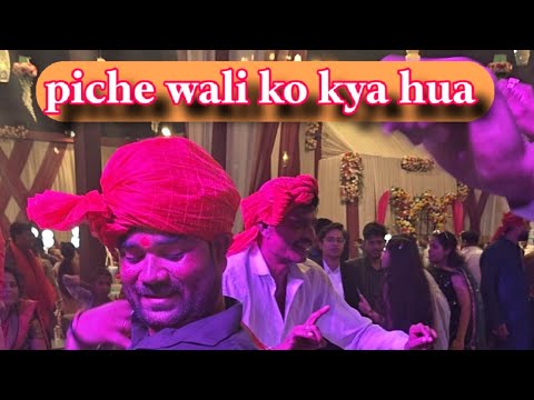 शादी में ऐसा हुआ कि सब देखते रह गए! 😱 डी. जे का फ्लोर टूटा #WeddingVlog