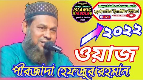 Live,    ,,, Hefzur Rahman