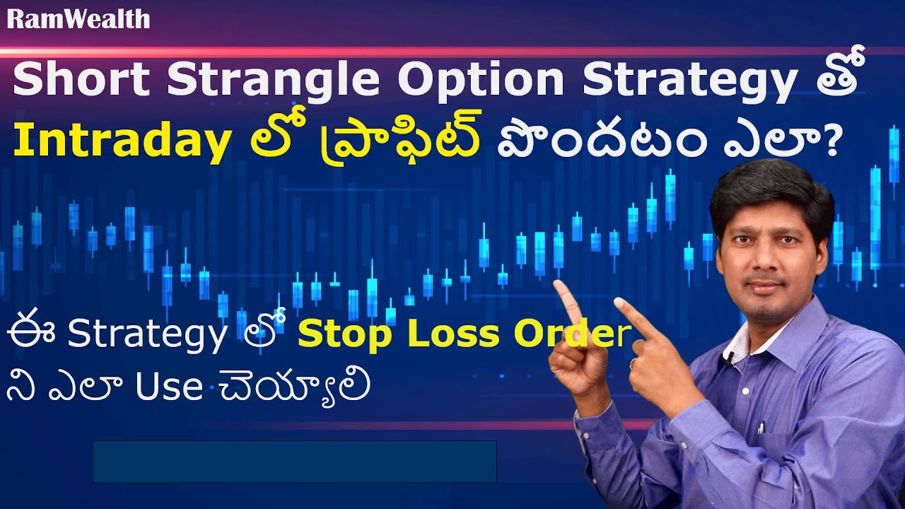 Short strangle Option Strategy with live example in Telugu |How to use ...