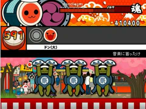 【太鼓さん次郎】【ラップ】音楽に首ったけ 【ill bell】