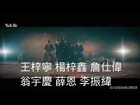C.T.O應援歌詞錄音教學的 (小編念得部分都有快0.3秒哦)