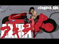 Full Movie | AKIRA (English Sub)