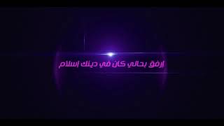 شيله عتاب حزينه روعه #يكفي جفا هذا الهجر ما اطيقه