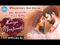 Anchor Lasya & Manjunath Pre-Wedding Full Song | TNR's Special #2 | #ValentineDaySpecial