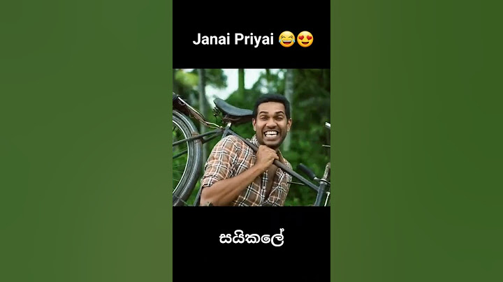 බයිසිකලේ | Janai Priyai | ජනයි ප්‍රියයි | Lulu Gossip 😍😂