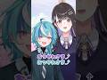今日も一日... #青科がろあ #花栞しおん #SPRIX学園 #Shorts #新人vtuber #vtuber